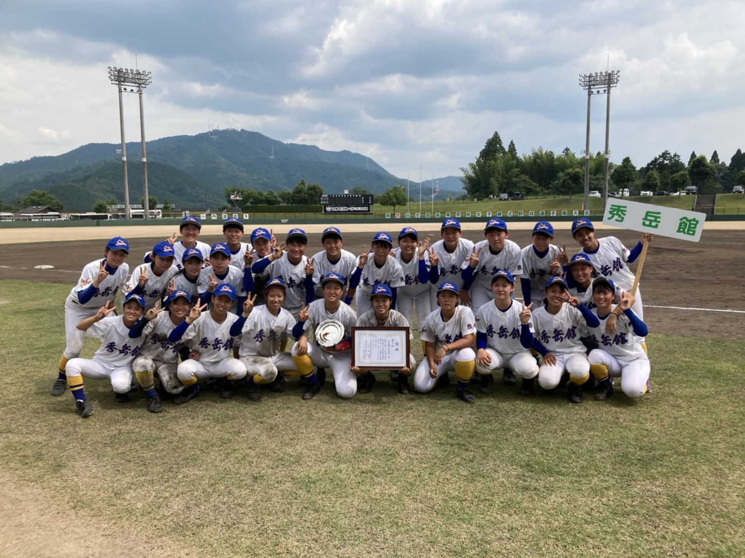(貴重)　秀岳館 野球部 Vジャン・グラコン　セット 貴重) 秀岳館 野球部 Vジャン・グラコン セット